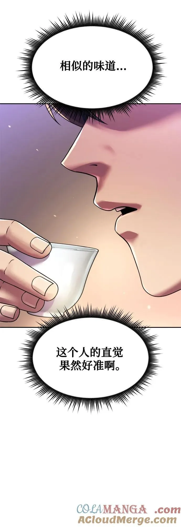 第101话18