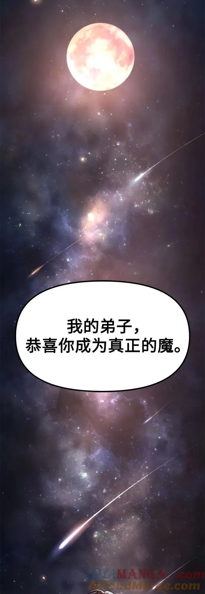 第110话44