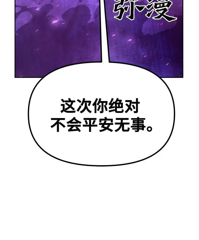 第33话77