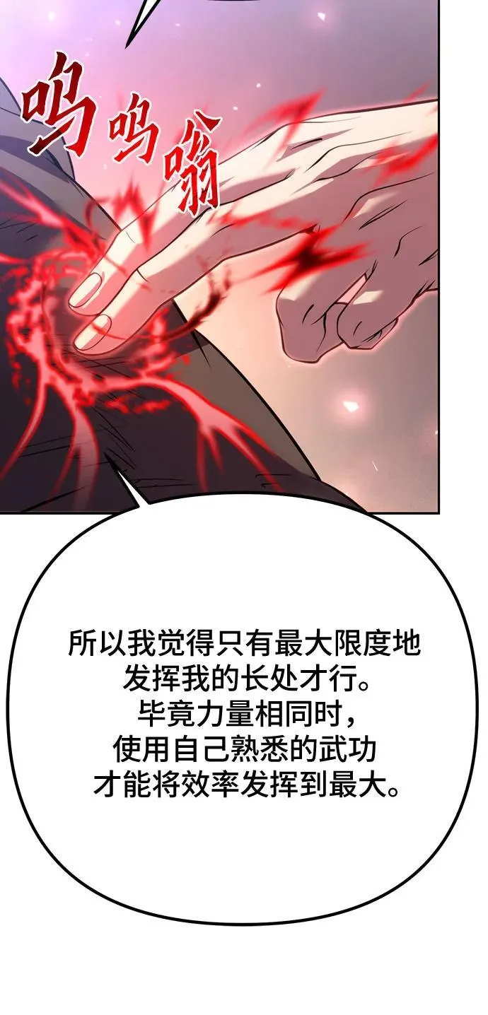第52话23