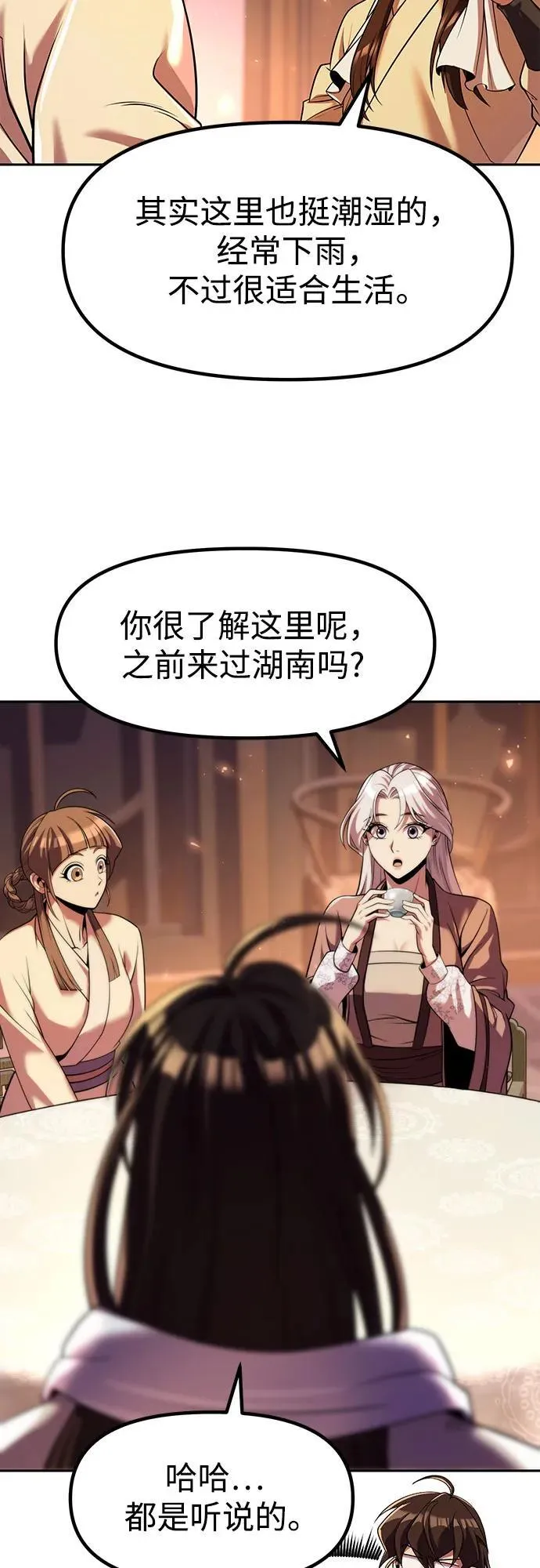 第116话25