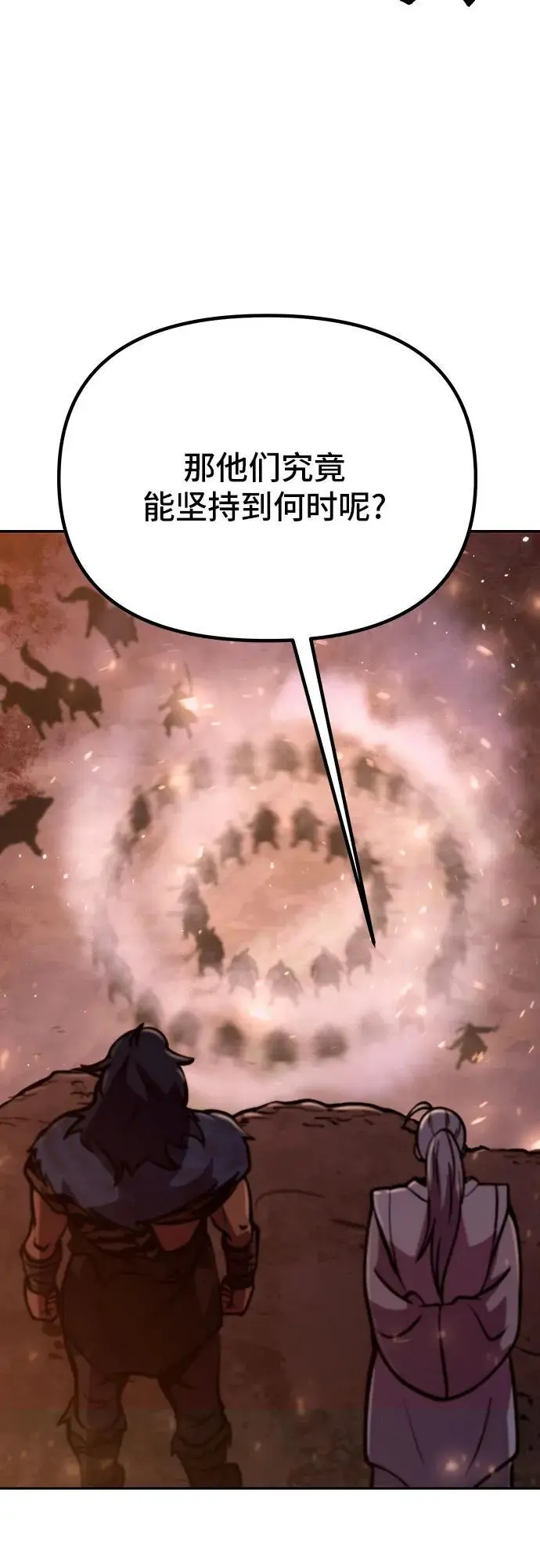 第39话89