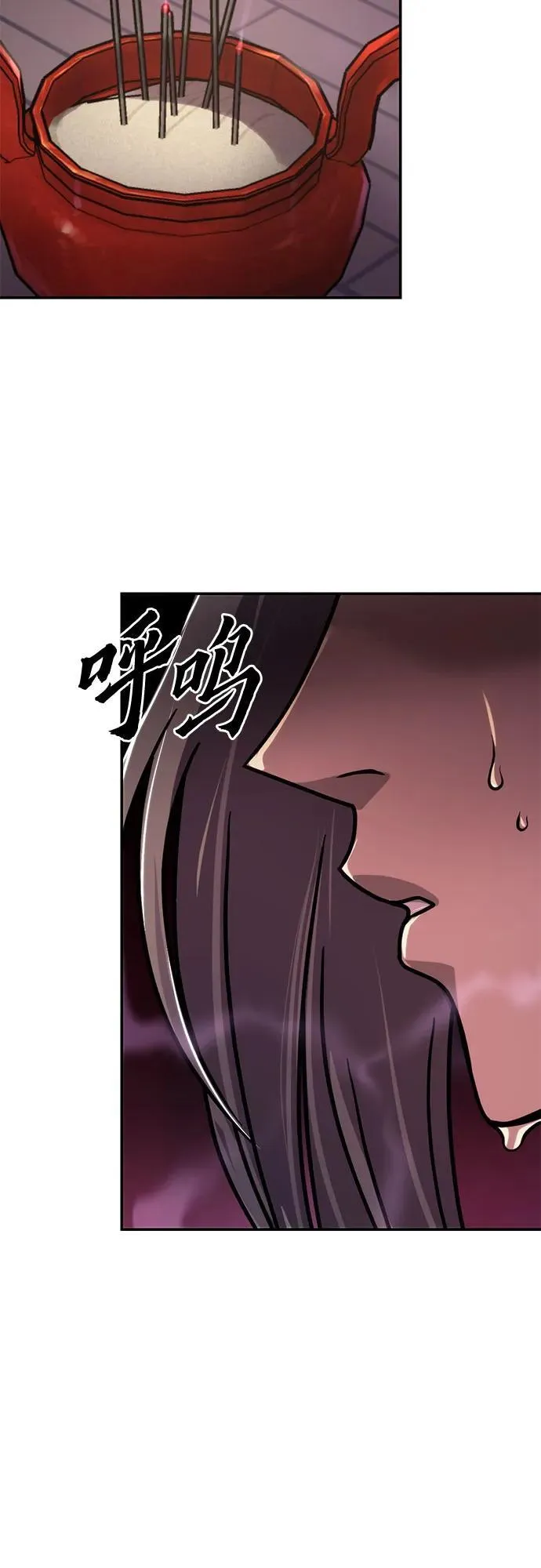 第29话58