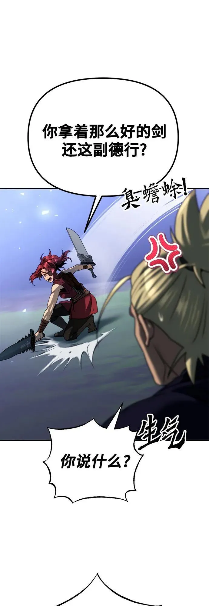 第56话73