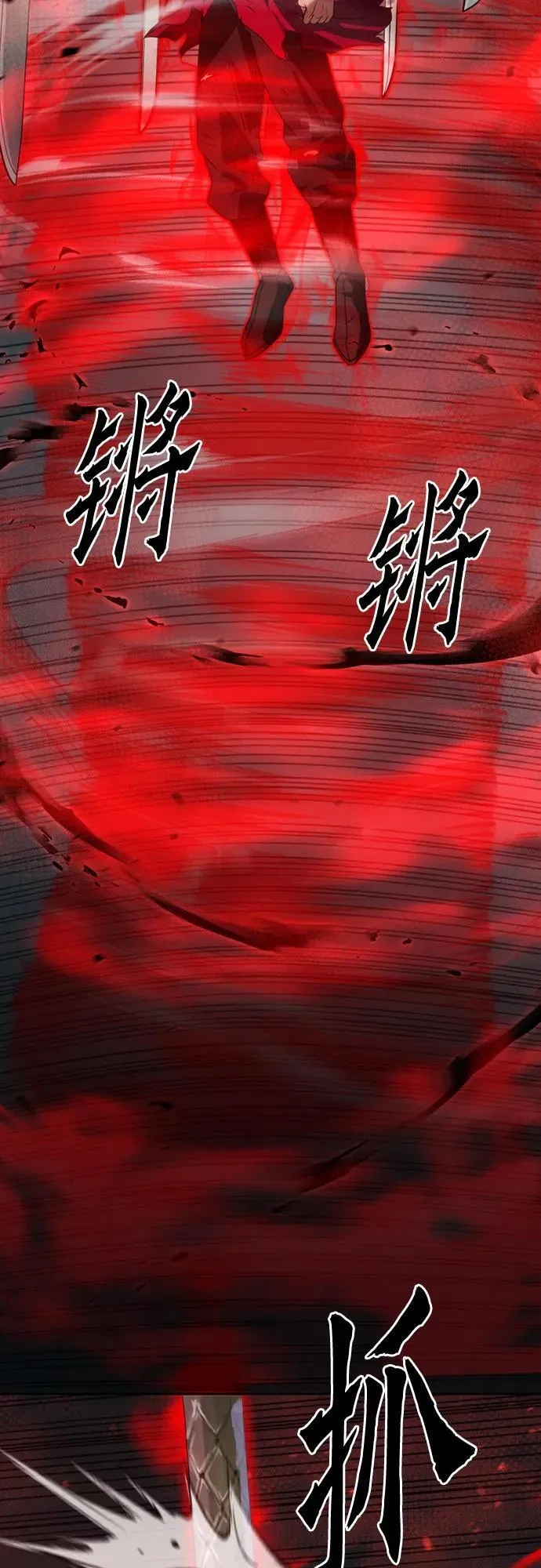 第67话110