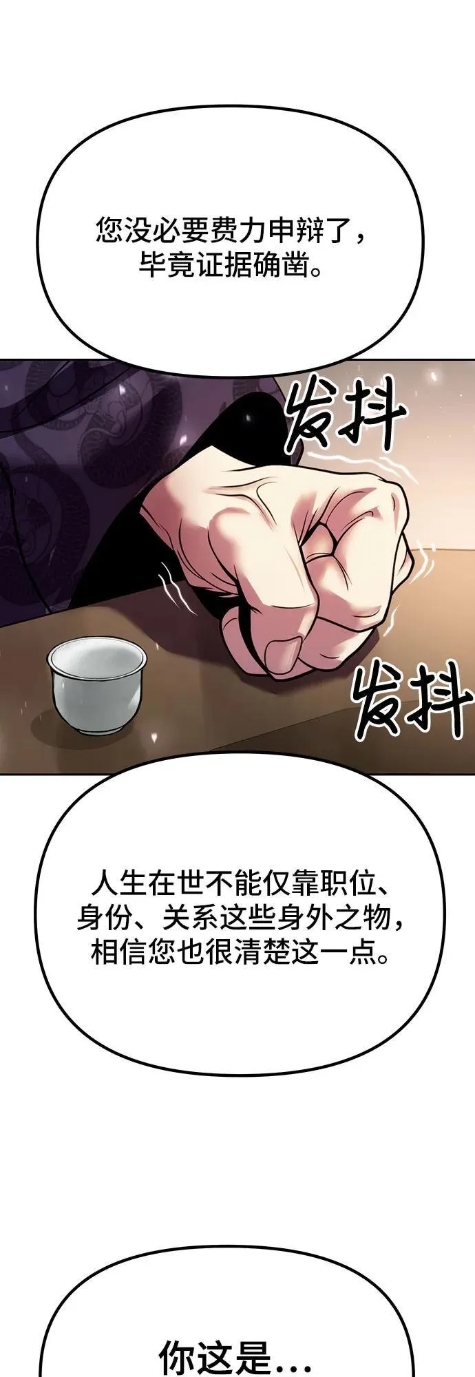 第32话55