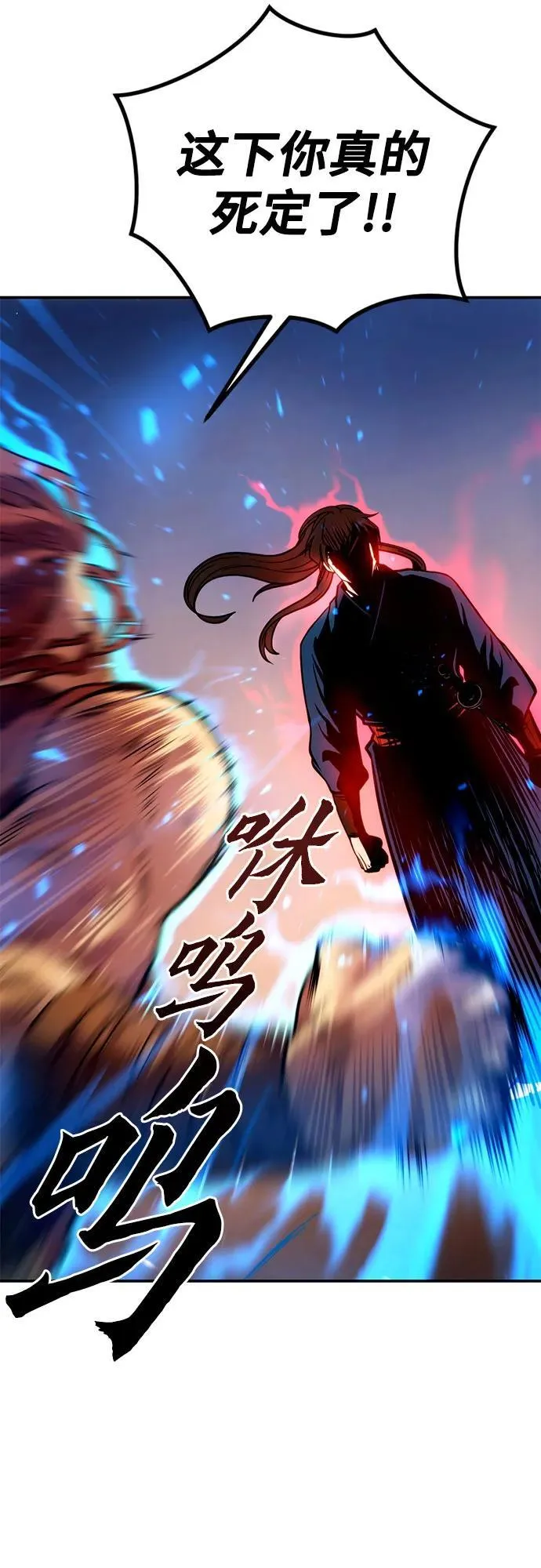 第28话73