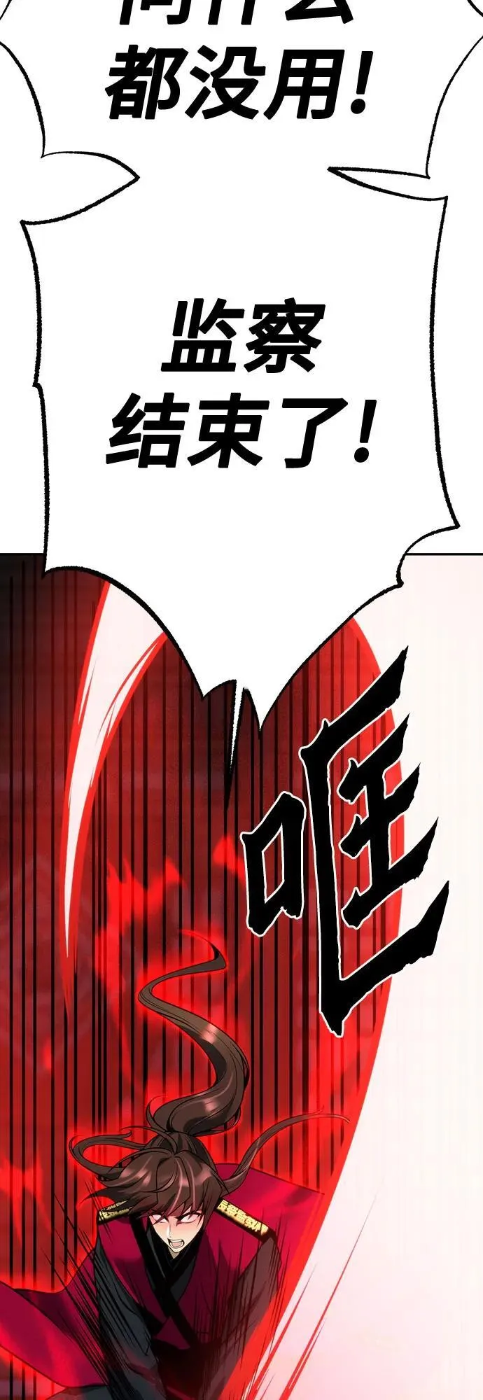 第61话89