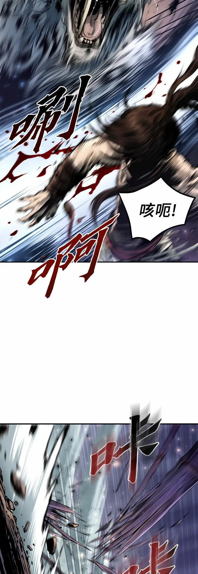 第19话80