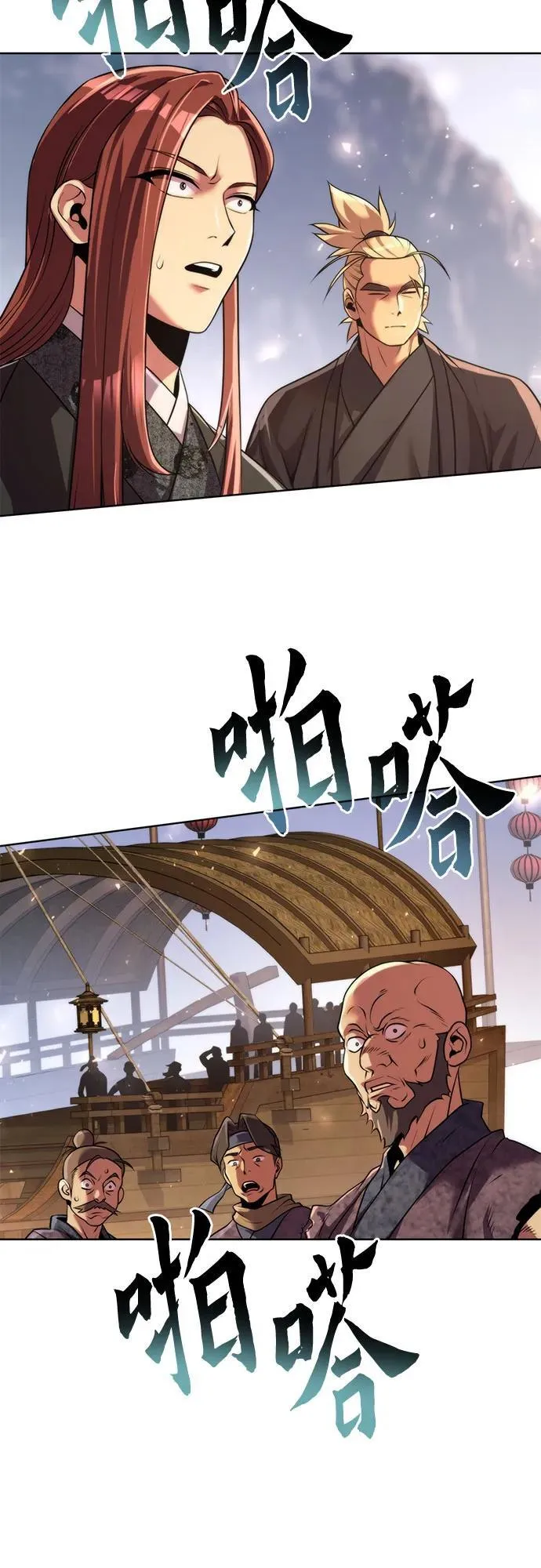 第118话65