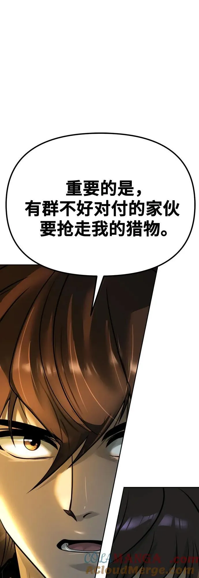 第63话100