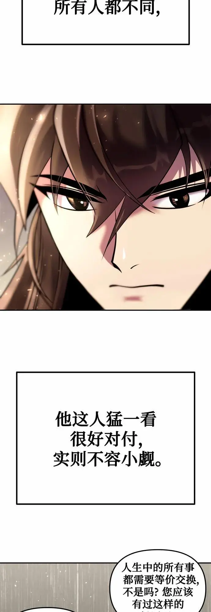 第44话22
