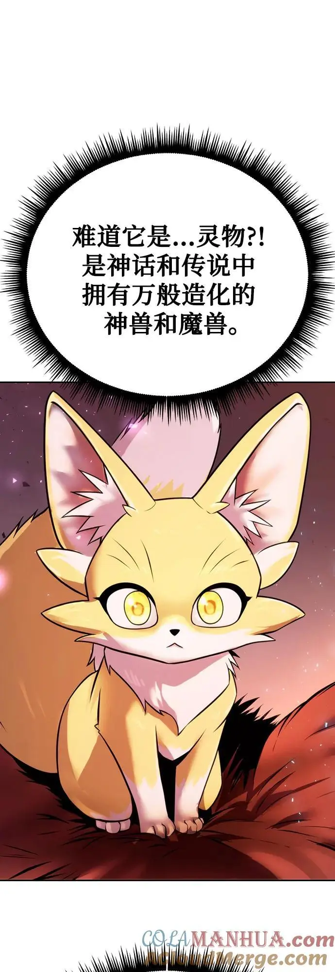 第41话60