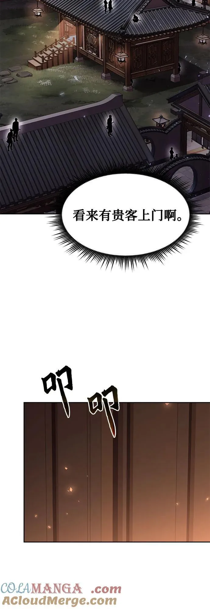 第116话42