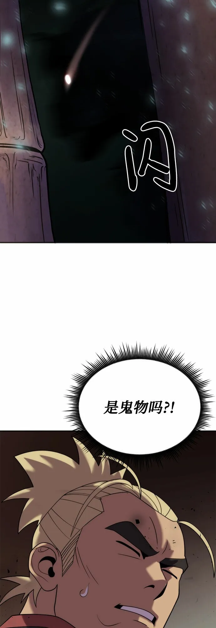 第9话85
