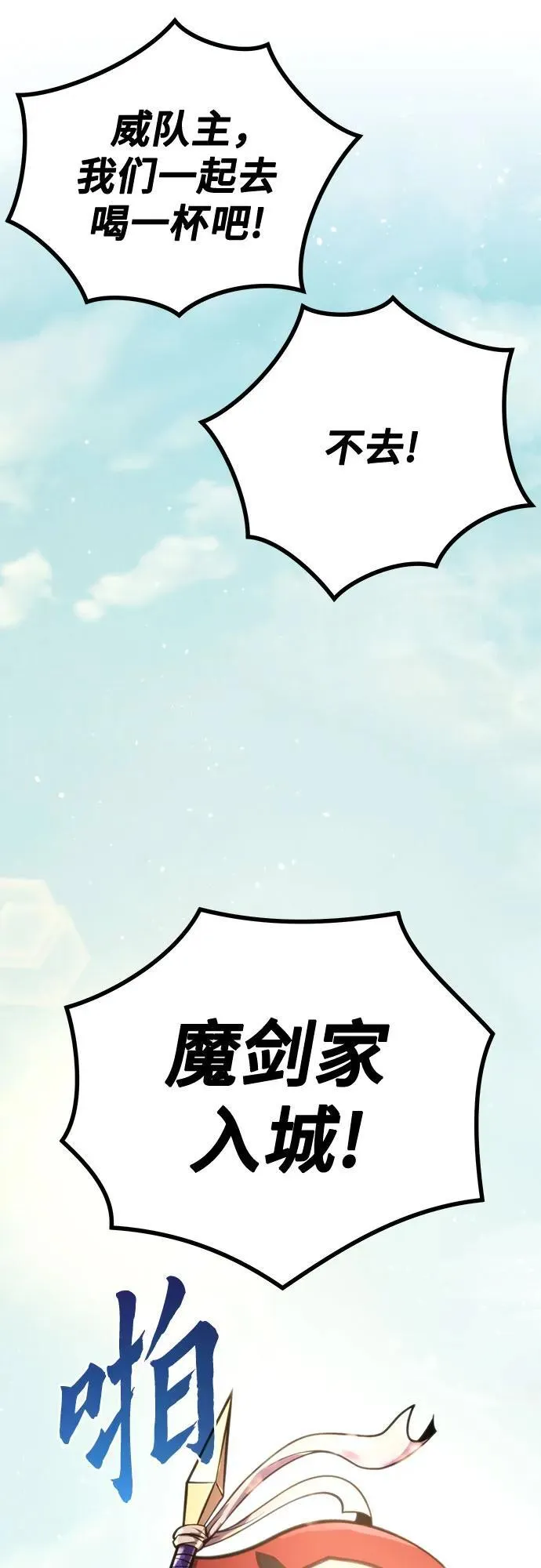 第47话59