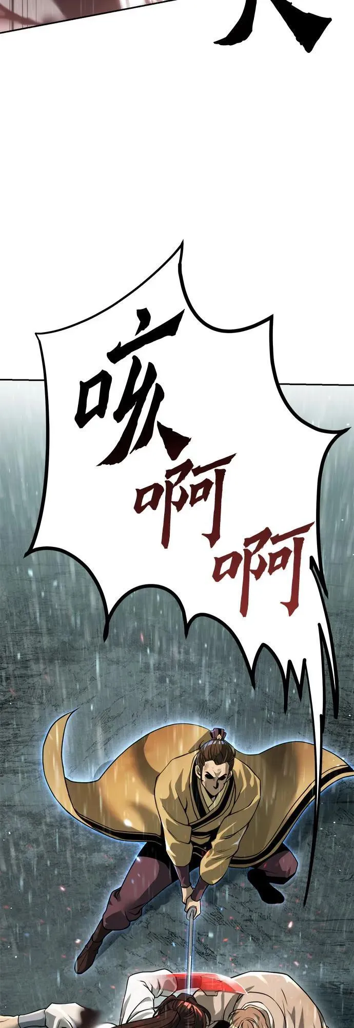 第97话73