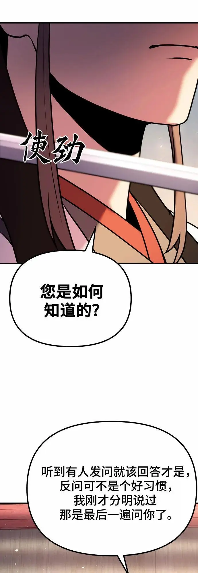 第44话55