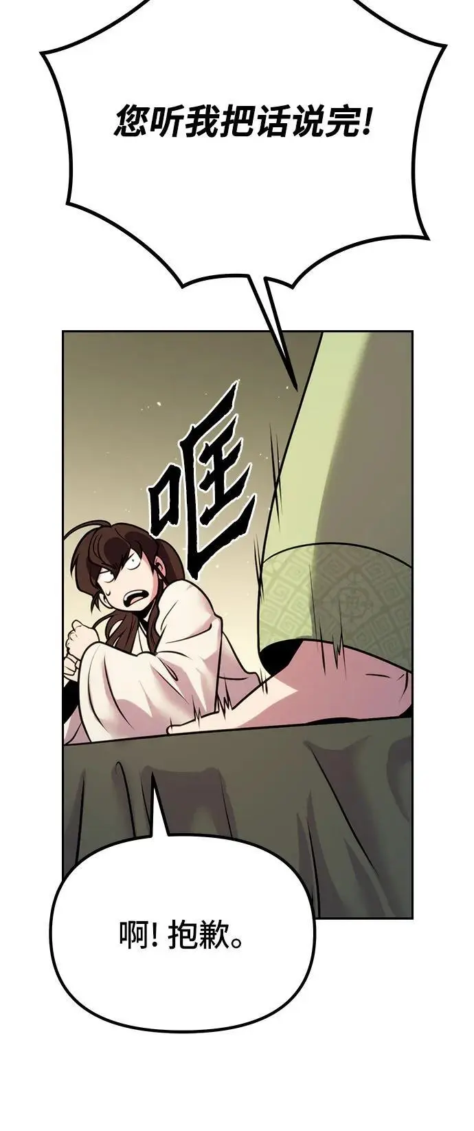 第36话41