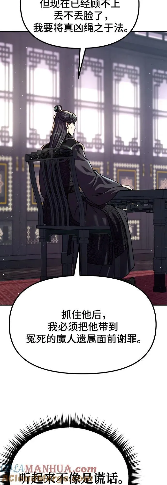 第47话15