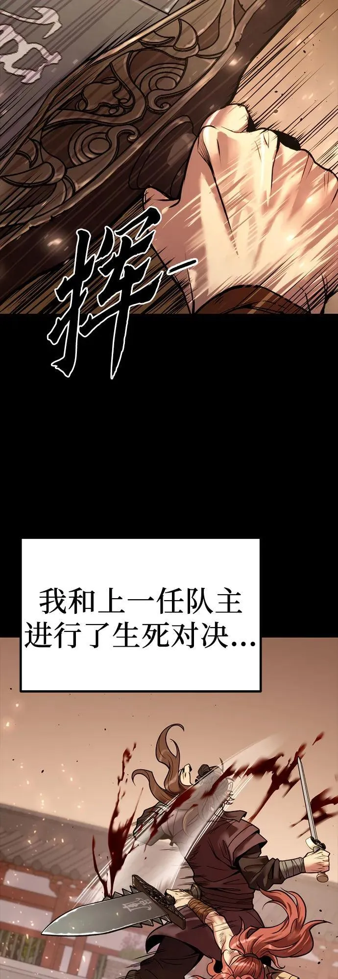 第28话113