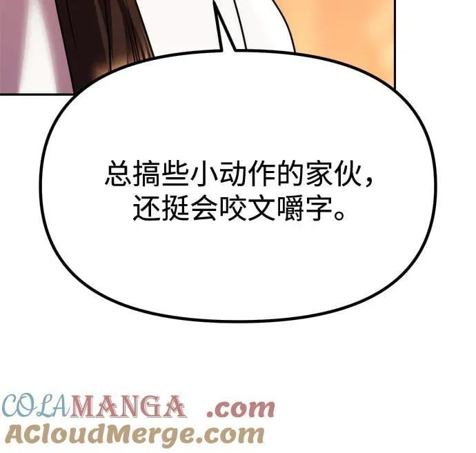 第95话24