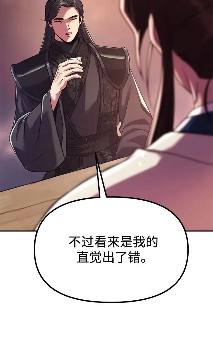 第101话17