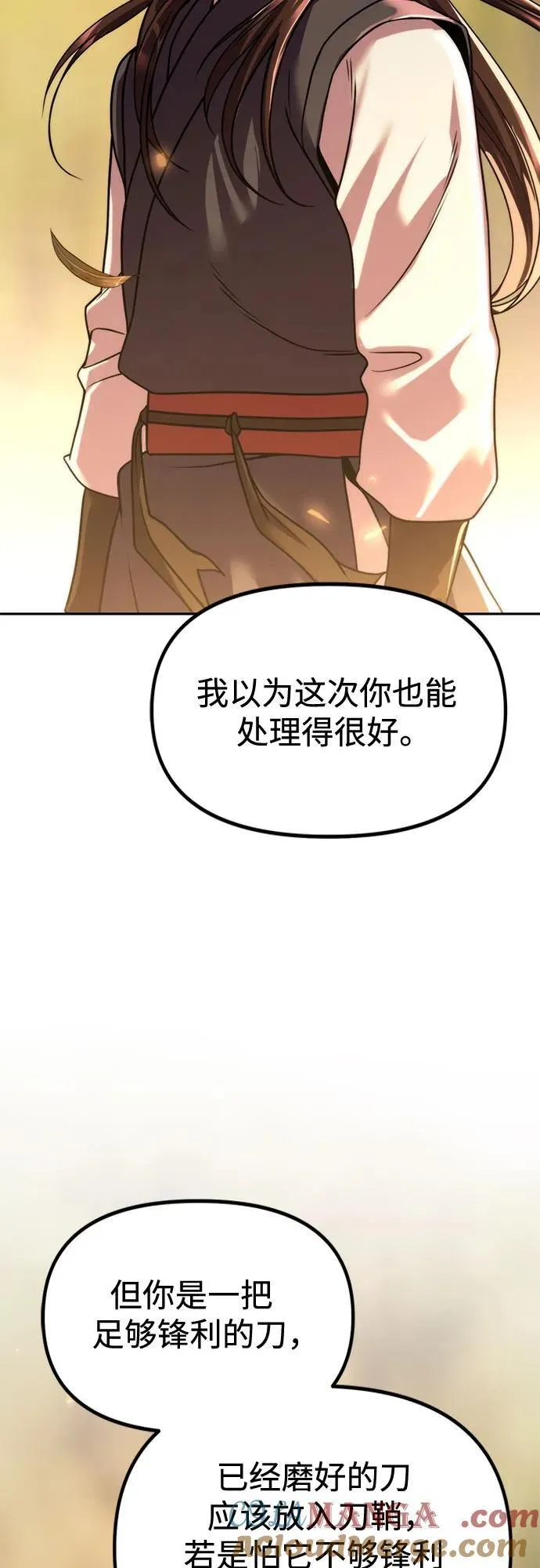 第107话84