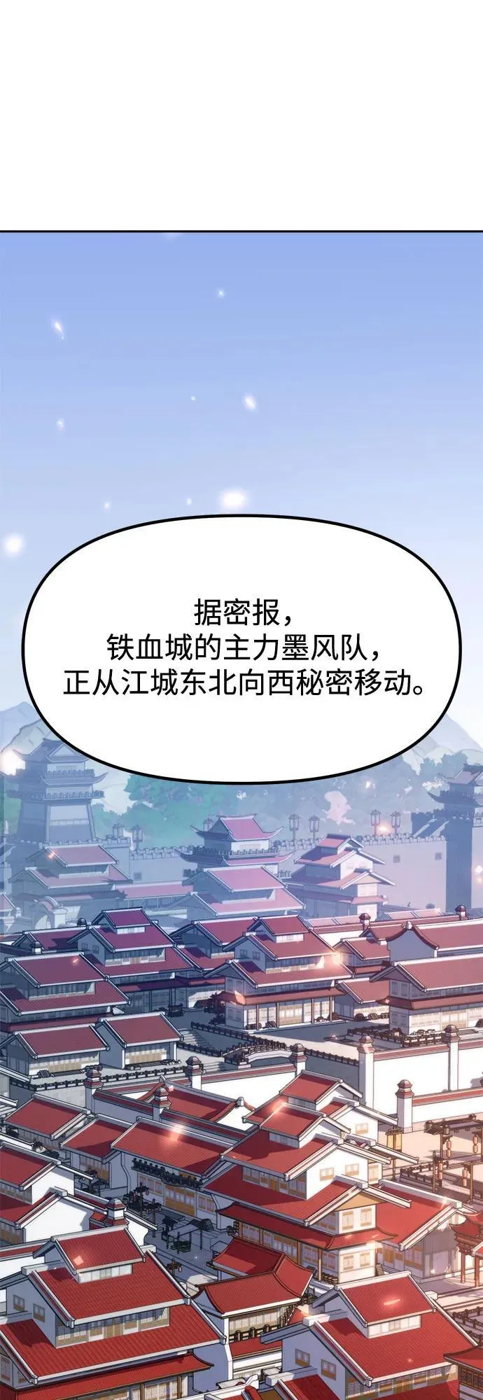 第115话83