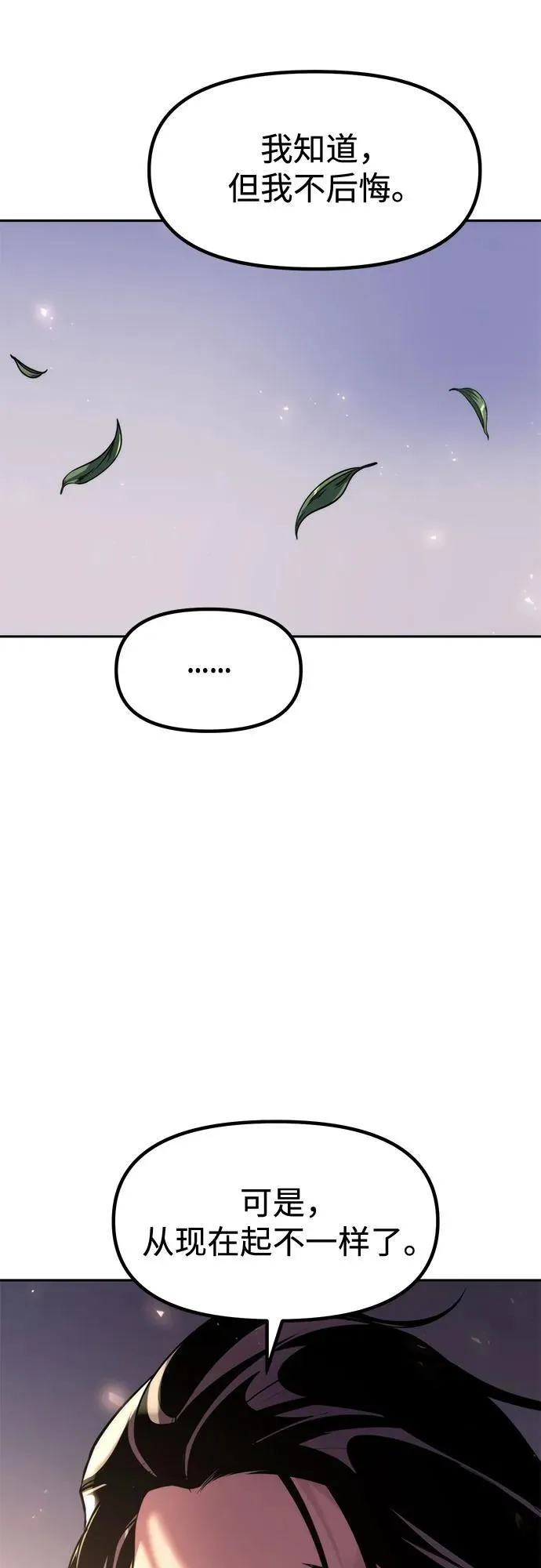 第114话17