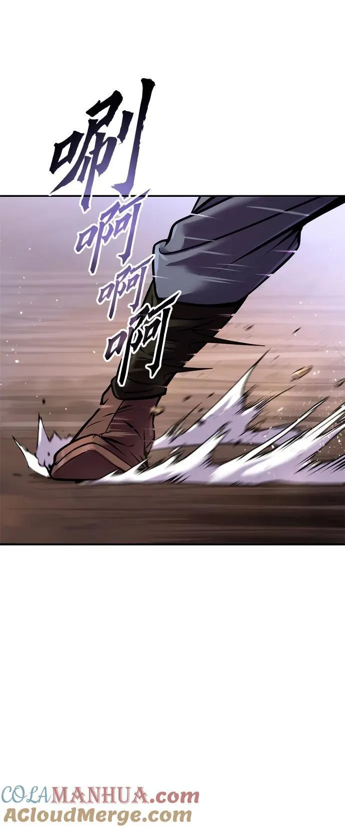 第28话120