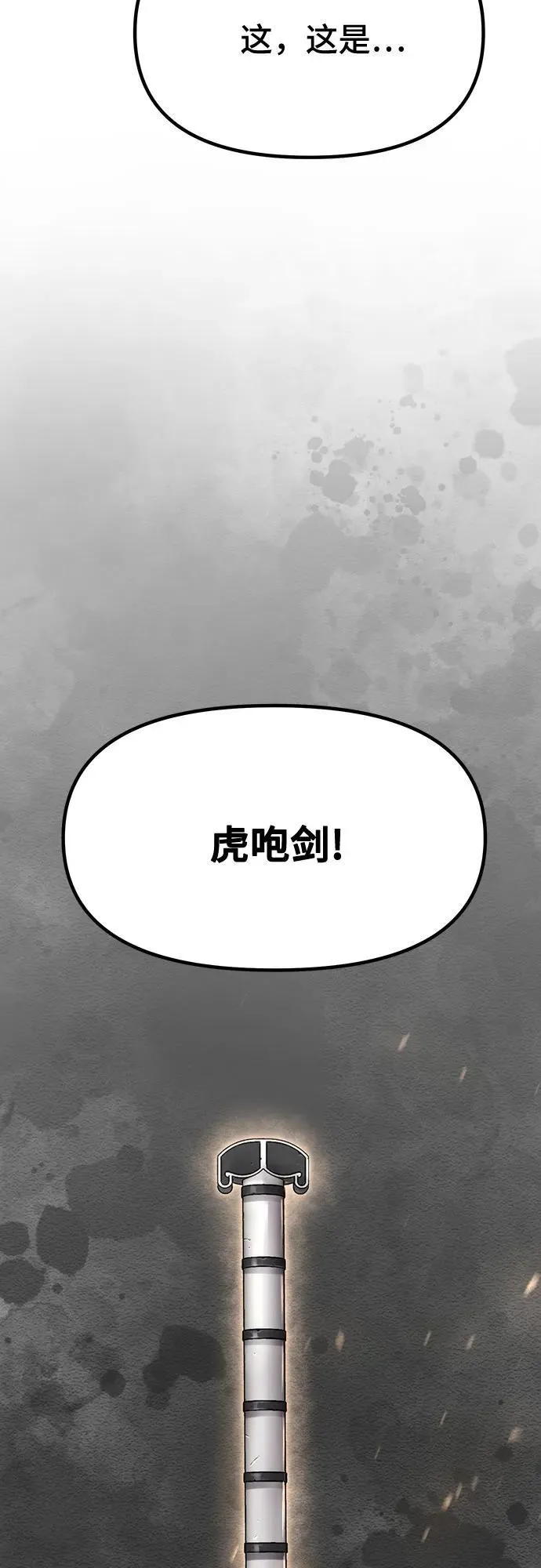 第59话58