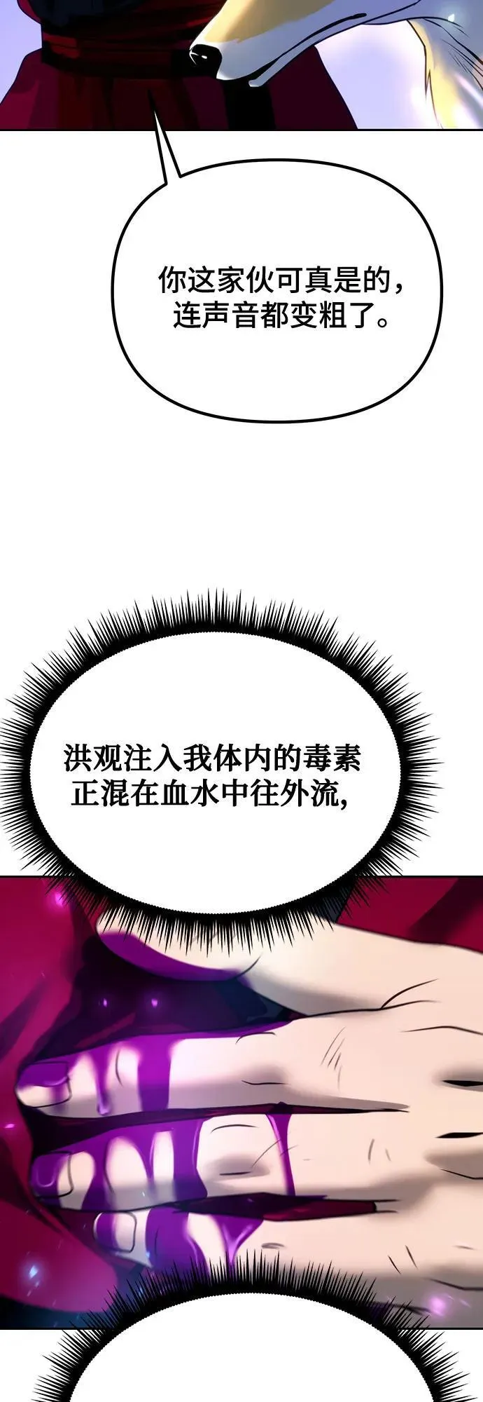 第57话58