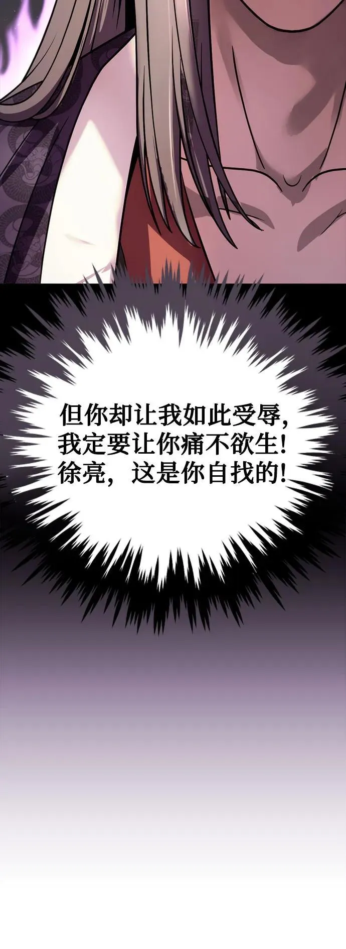 第24话61
