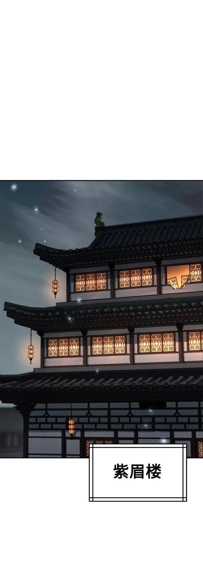 第106话9