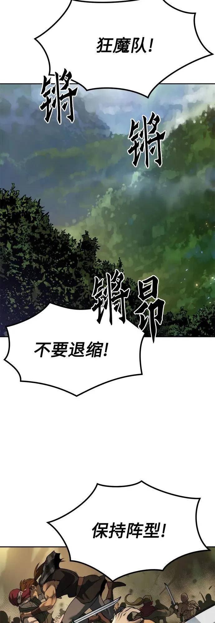 第85话47