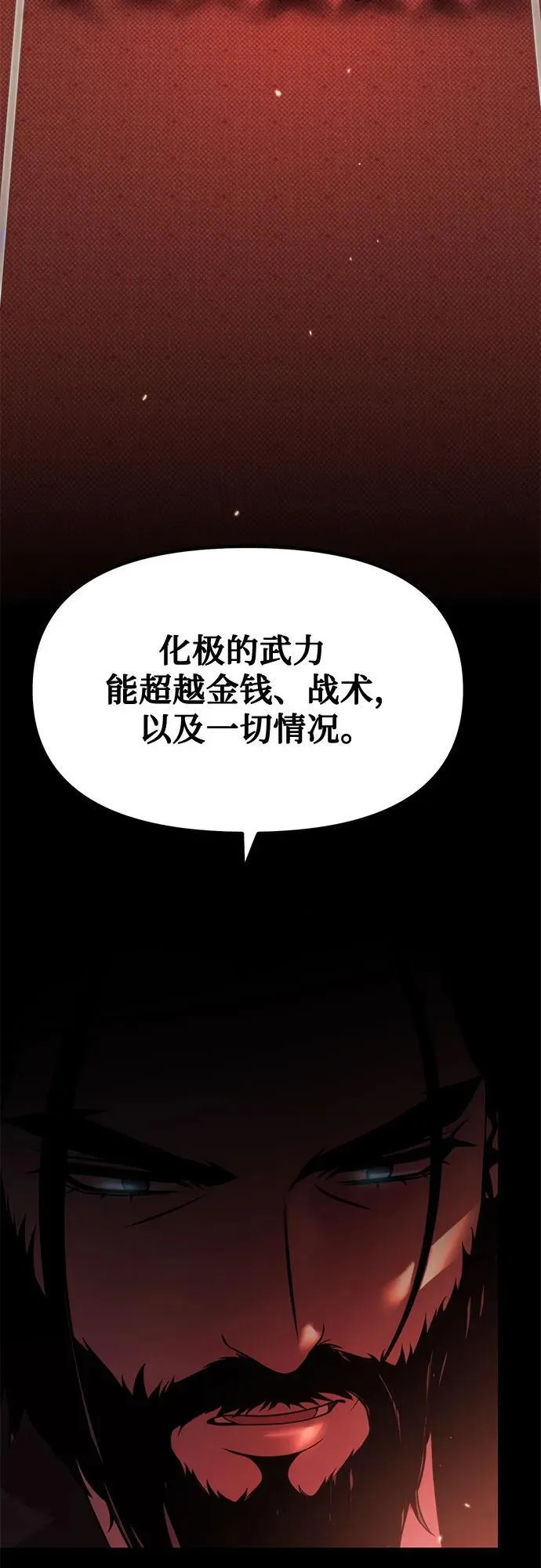 第78话67