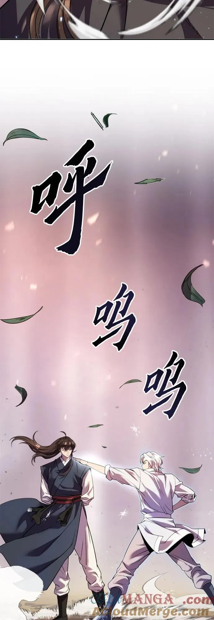 第75话4