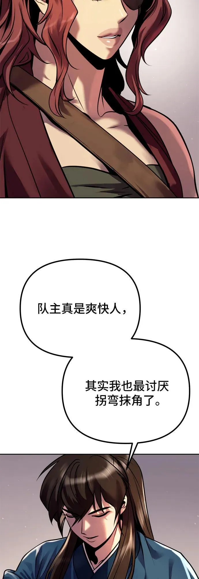 第27话14
