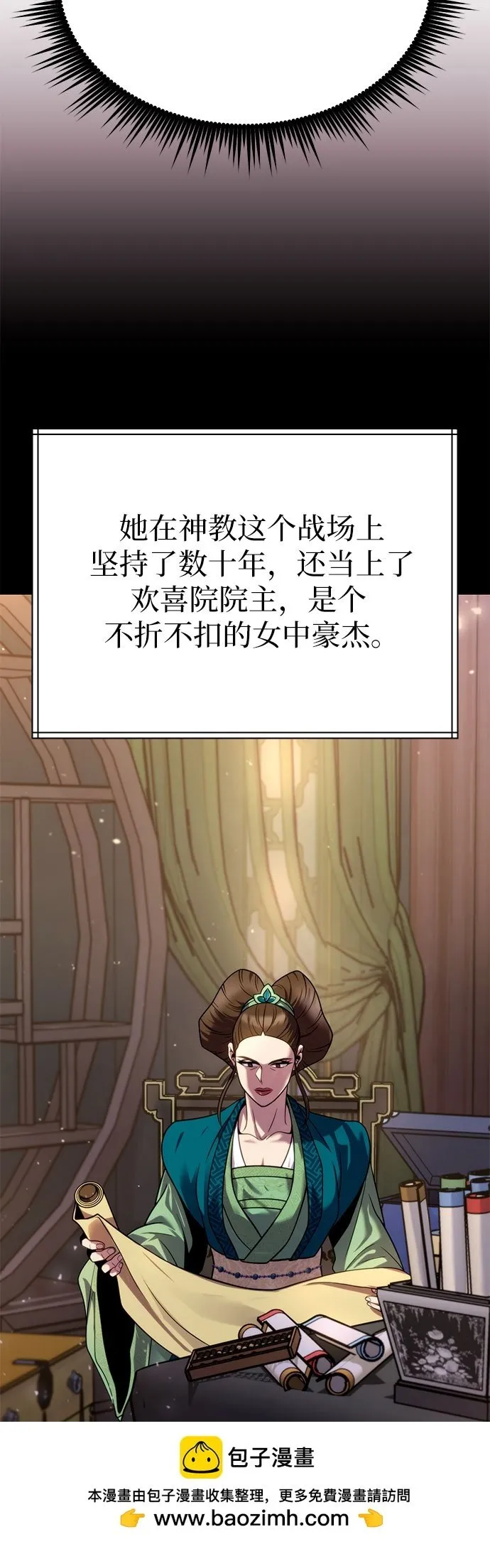 第23话49