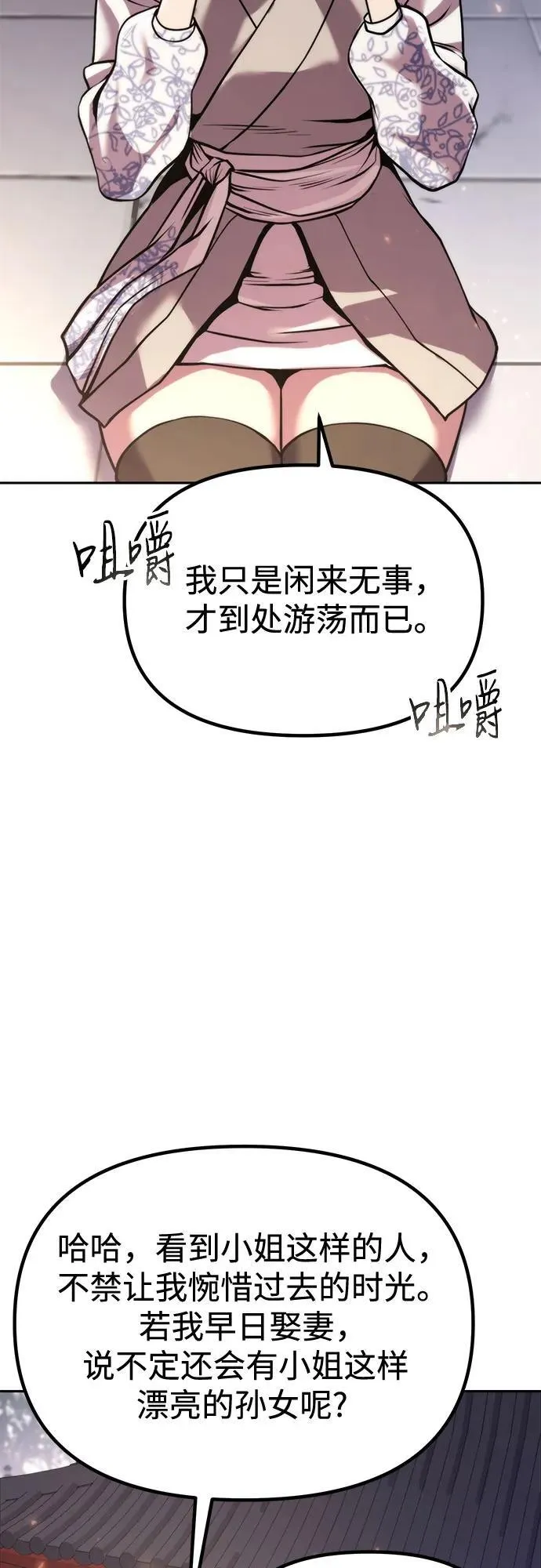 第102话26