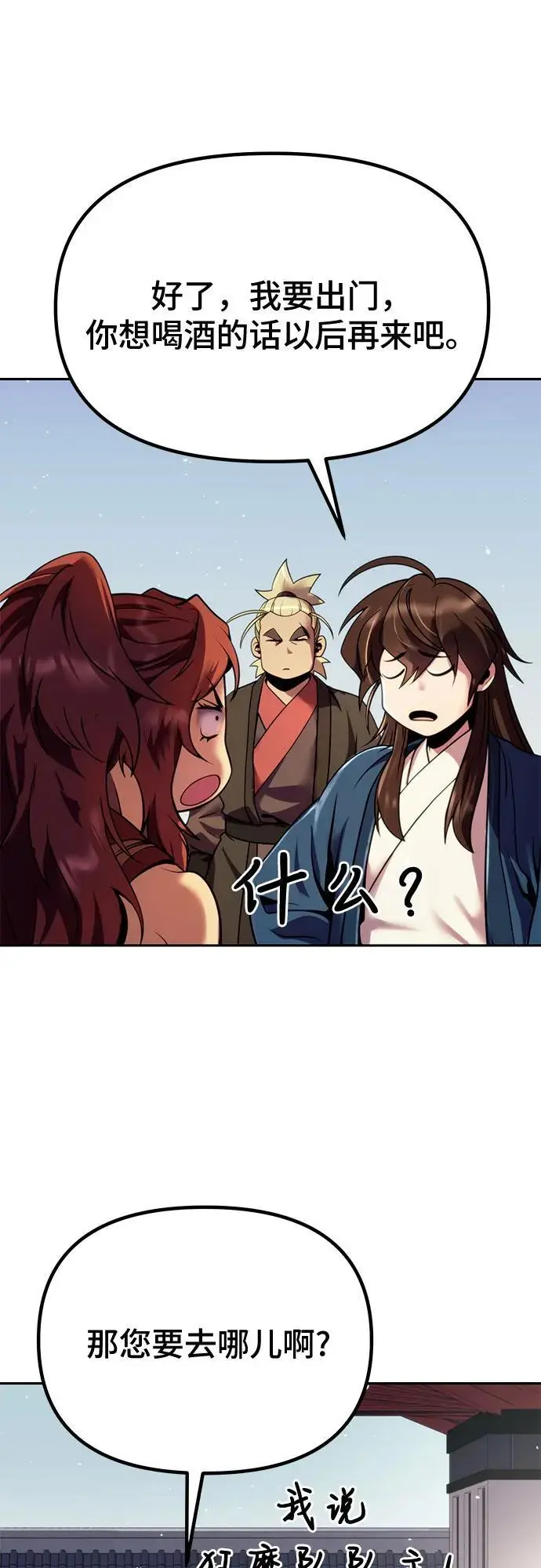 第43话91