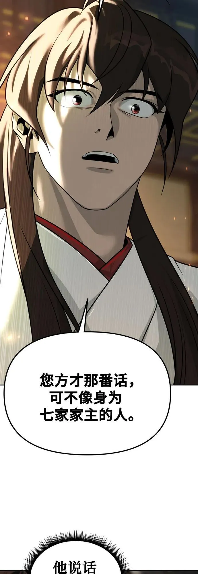 第70话47