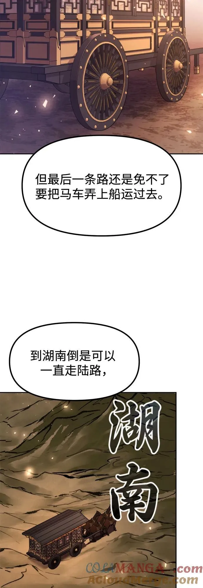 第115话75