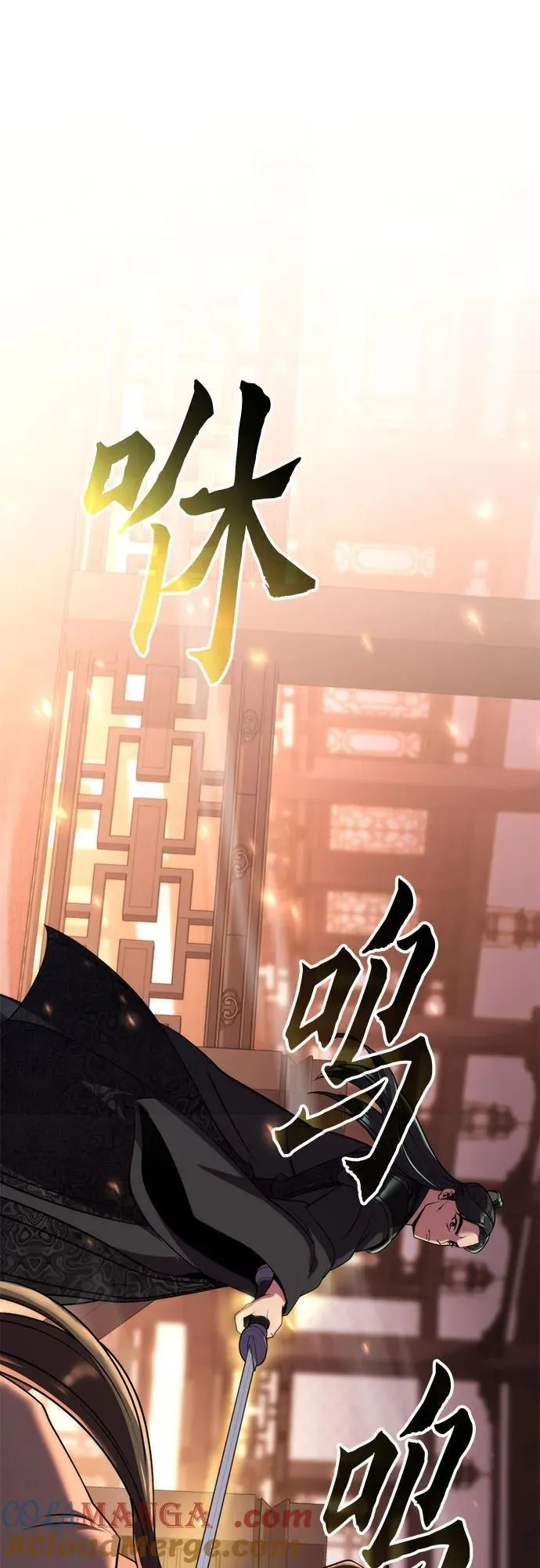 第106话48