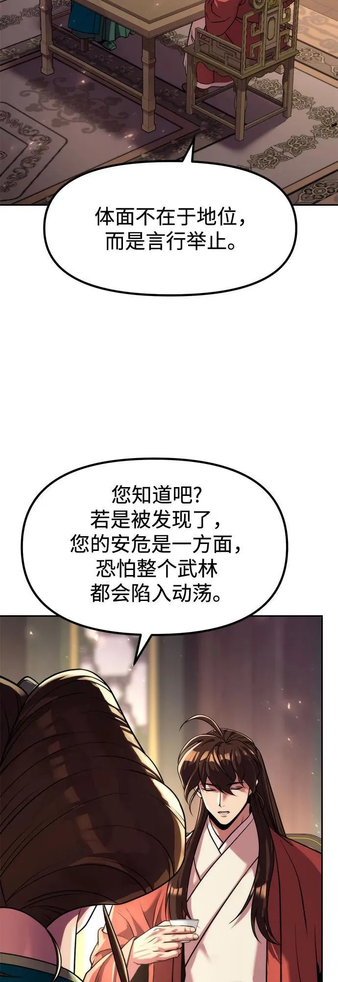 第115话5