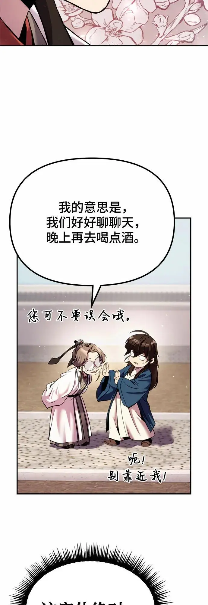 第44话17