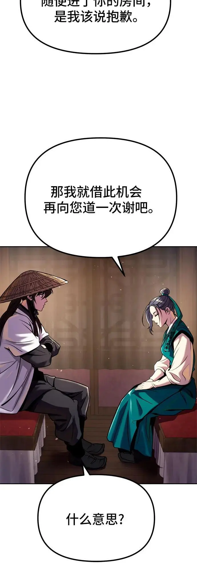 第36话75