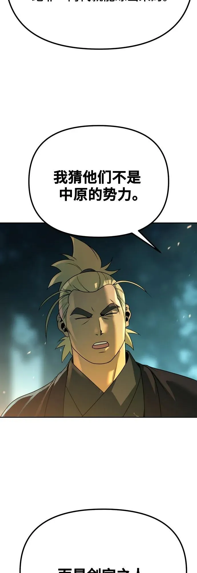 第63话89