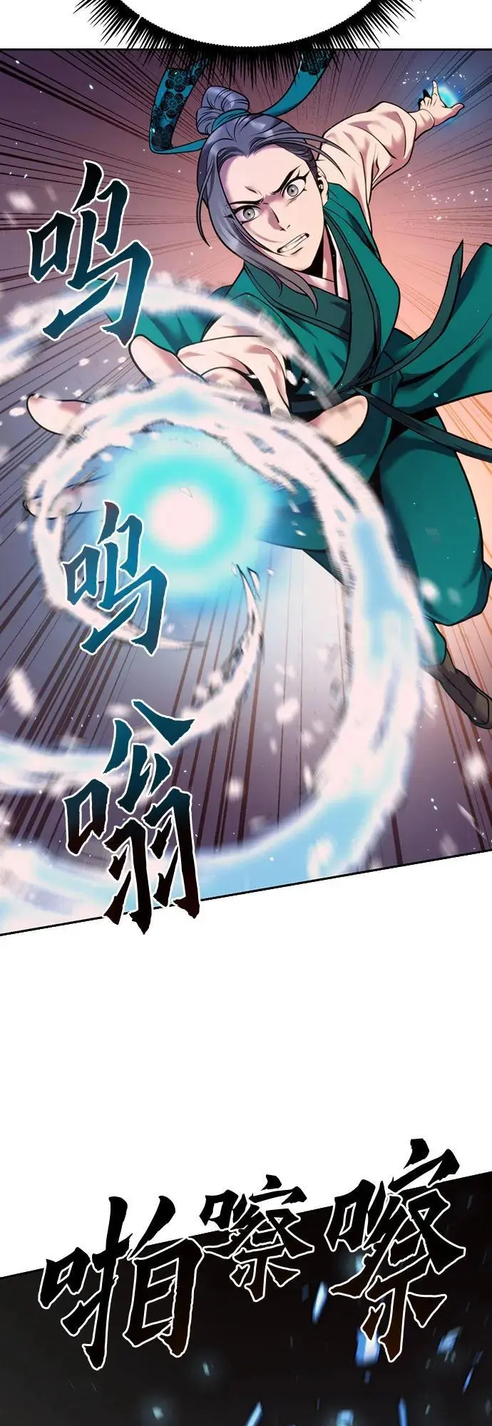 第40话26